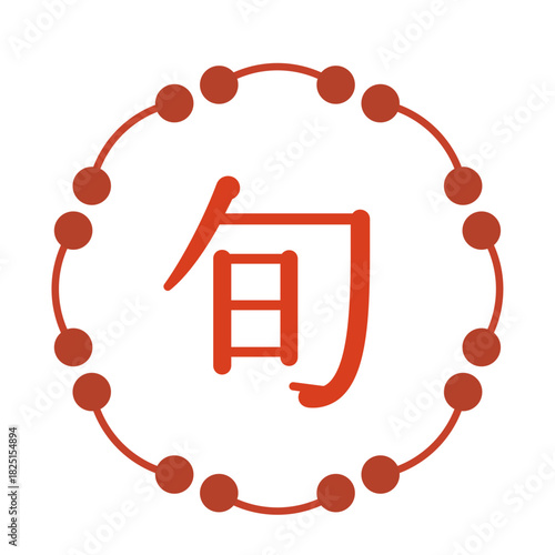 新年お正月フレーム　年賀状和風あしらいパーツアイコン	