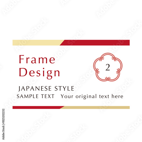 新年お正月フレーム　年賀状和風あしらいパーツアイコン	