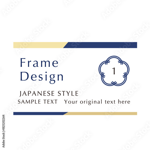 新年お正月フレーム　年賀状和風あしらいパーツアイコン	