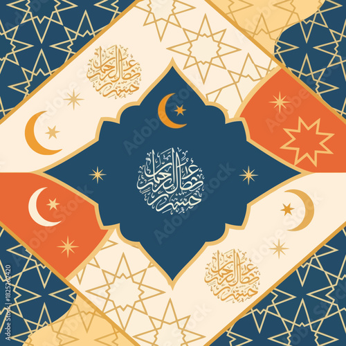 Seamless Islamic Pattern with Arabic Calligraphy and Geometric Shapes
