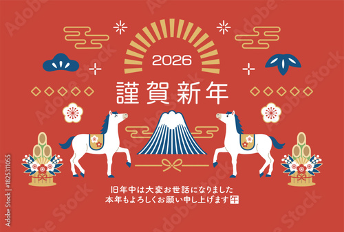 2026年 午年 富士山と馬の和風年賀状テンプレート