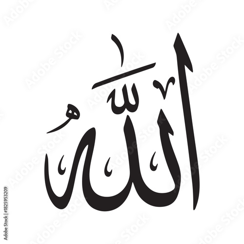 A stylized black and white calligraphy representation of the Arabic word "Allah" on a white background.