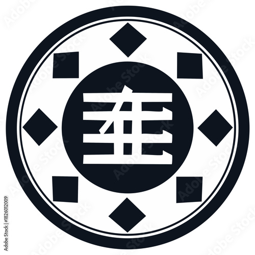 Japanese mon family crest with stylized kanji in a circular geometric design