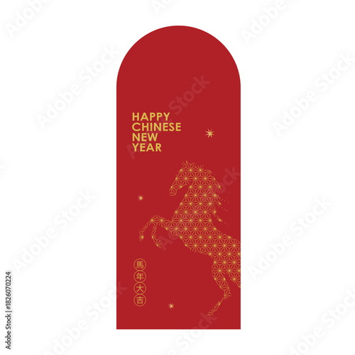 Chinese money envelope 2026