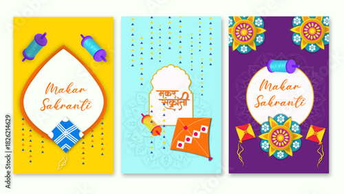 Makar Sankranti Festival Greeting Card Set with Colorful Kites & Mandala Designs