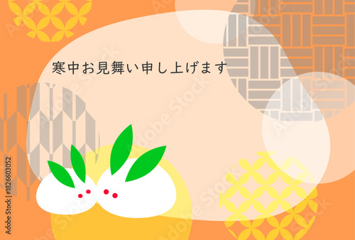 ハガキテンプレート　雪ウサギの寒中見舞いイラスト素材