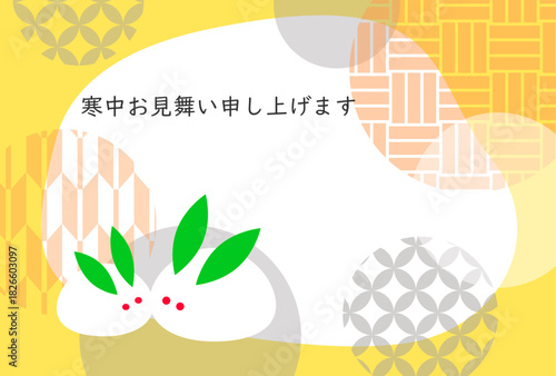 ハガキテンプレート　雪ウサギの寒中見舞いイラスト素材