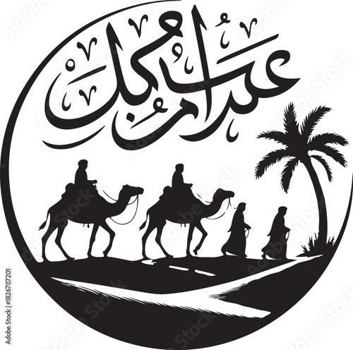 Translation Happy Hijri year in Arabic handwritten font, with an illustration of an Islamic convoy in the dessert , abstract vector art silhouette greeting
