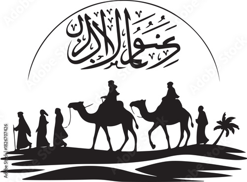 Translation Happy Hijri year in Arabic handwritten font, with an illustration of an Islamic convoy in the dessert , abstract vector art silhouette greeting