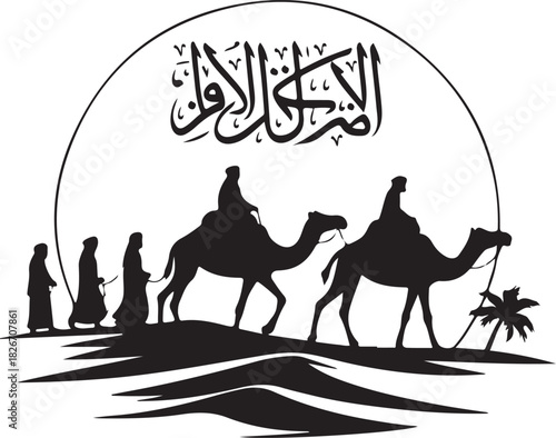 Translation Happy Hijri year in Arabic handwritten font, with an illustration of an Islamic convoy in the dessert , abstract vector art silhouette greeting