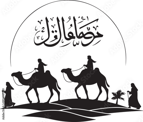 Translation Happy Hijri year in Arabic handwritten font, with an illustration of an Islamic convoy in the dessert , abstract vector art silhouette greeting
