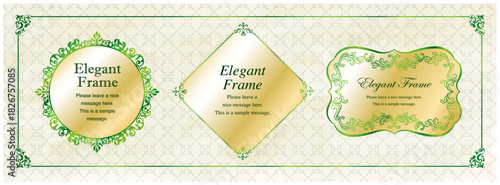 高級感のあるゴールドと緑のグラデーション装飾フレームセット