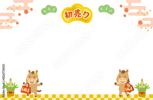 初売りセール午年フレーム