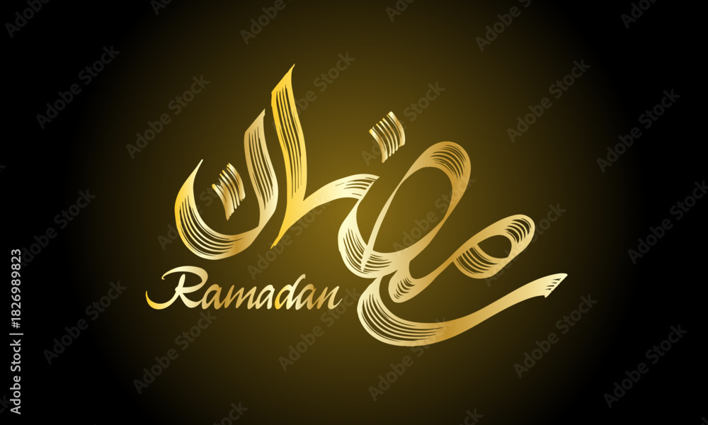 Obraz premium Golden Ramadan Arabic Calligraphy Hand Drawn Vector Design