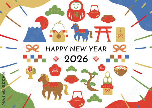 2026　午年　年賀状イラスト