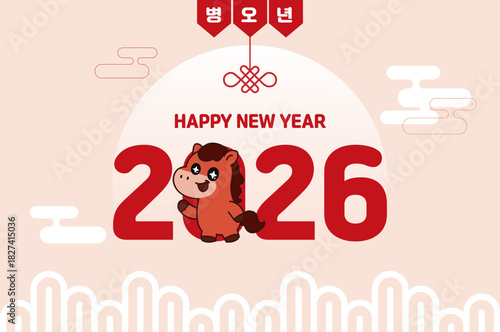 2026새해이미지