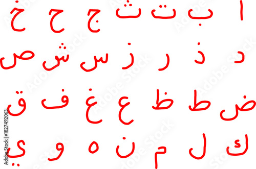 Bright red handwritten Arabic alphabet chart showing individual letters in rows, ideal for language learning materials, classroom posters, and educational designs.

