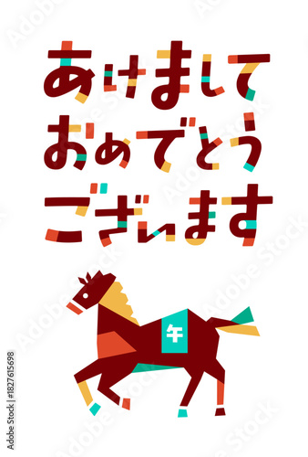 シンプルでおしゃれなデザインの年賀状