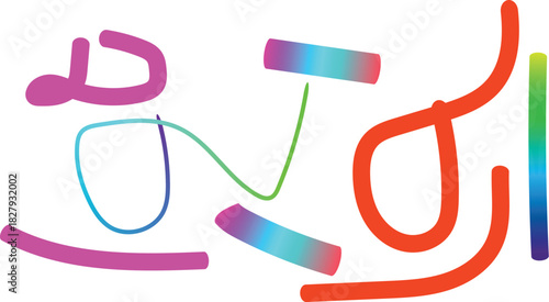 Abstract Colorful Swirls and Lines on White Background