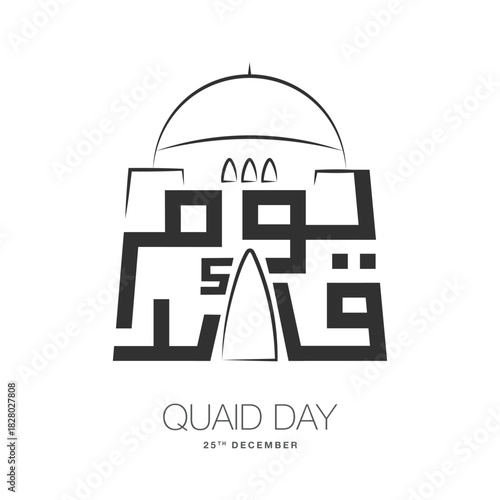 Quaid Day Calligraphy with Mazar-e-Quaid Sketch. 25th December Pakistan Jinnah Day.