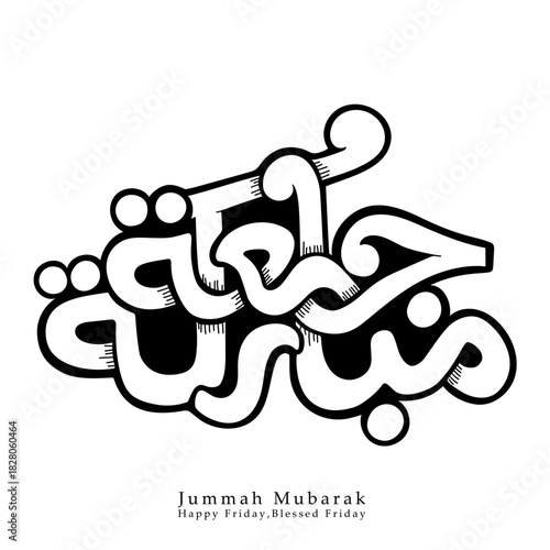 Arabic calligraphy Juma'a Mubaraka ,Blessed Friday	
