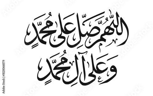 Arabic Calligraphy of Durood Sharif "Allahumma Salli Ala Muhammad" - Islamic Salawat Vector Illustration