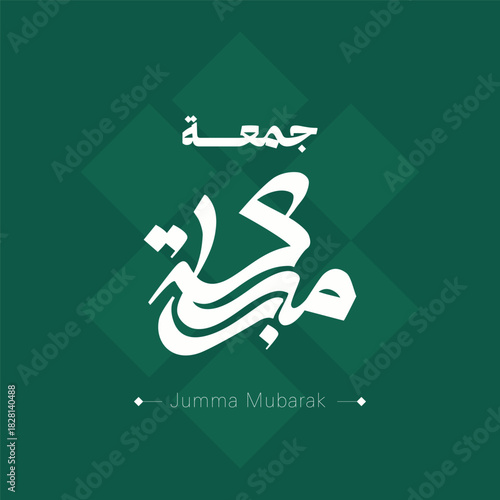 Jumma Mubarak - Blessed Friday Arabic typography