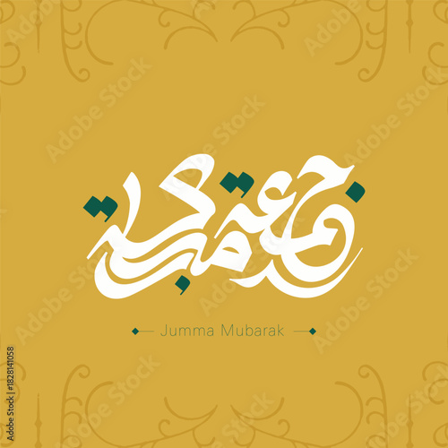 Jumma Mubarak - Blessed Friday Arabic typography