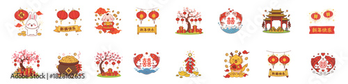 Lunar New Year Celebration Clip Art, Auspicious Symbols and Food.