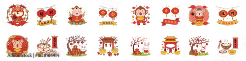 Set of Cute Illustrations for Chinese New Year, Baby, and Zodiac Animals.