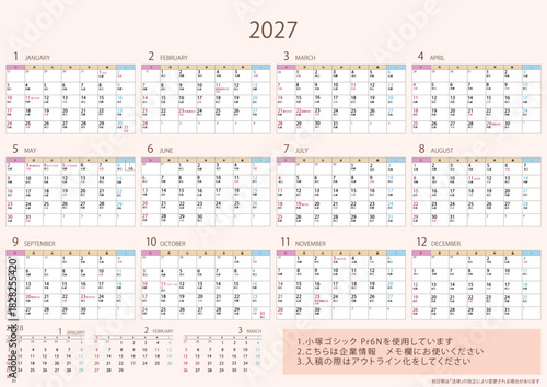 【編集可】2027年六曜カレンダーA2