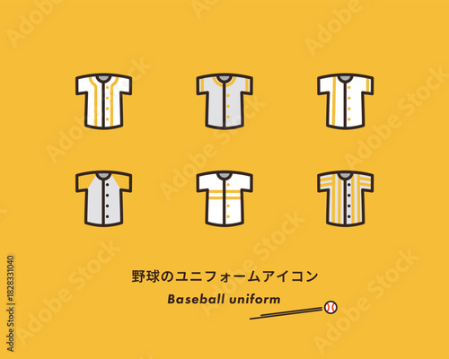 白と黄色を基調とした野球ユニフォームのアイコンセット