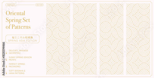 Oriental Spring Seamless Pattern Collection. Golden Geometric Waves and Hana Motifs for Elegant Japanese Packaging and Modern Asian Seasonal Design