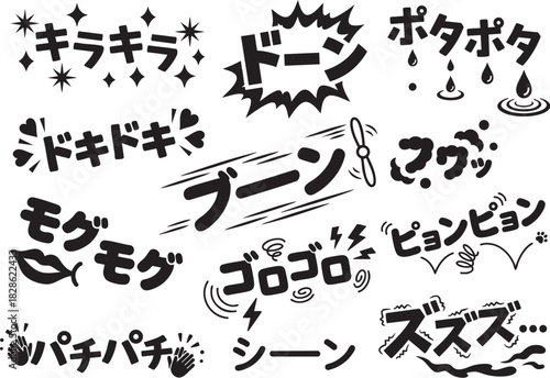Cute & Emotional Japanese Onomatopoeia for YouTube - Sparkle, Heartbeat, and Action Manga Style