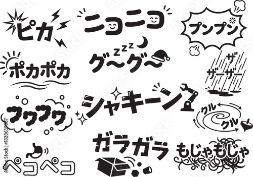 Cute Japanese Manga Onomatopoeia for Daily Life - Icons for Emotions, Weather, and Vlogs