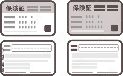 健康保険証をイメージしたイラスト