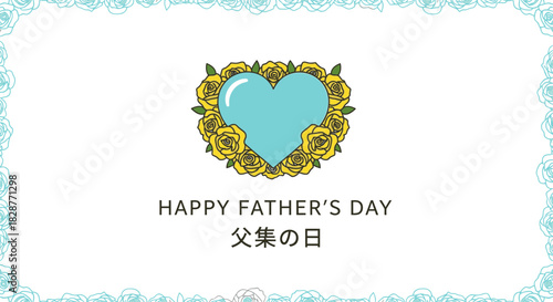 Celebrate Father's Day with love and floral elegance! A sweet heart surrounded by roses expresses gratitude and appreciation for dear dads everywhere