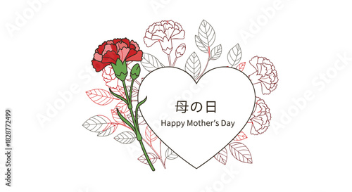 Show your love with this sweet Mother's Day heart and carnation design, featuring hand-drawn floral elements and heartfelt sentiment, perfect for greeting cards