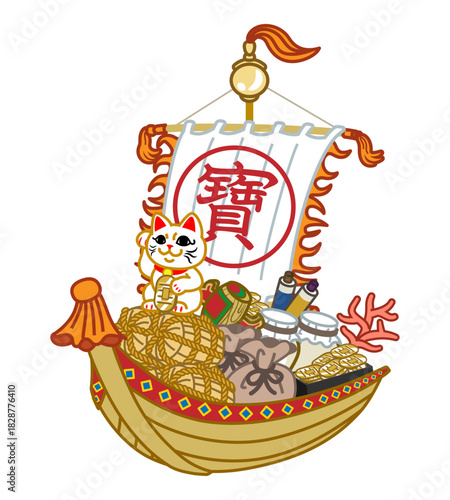 招き猫が乗った宝船　クリップアート