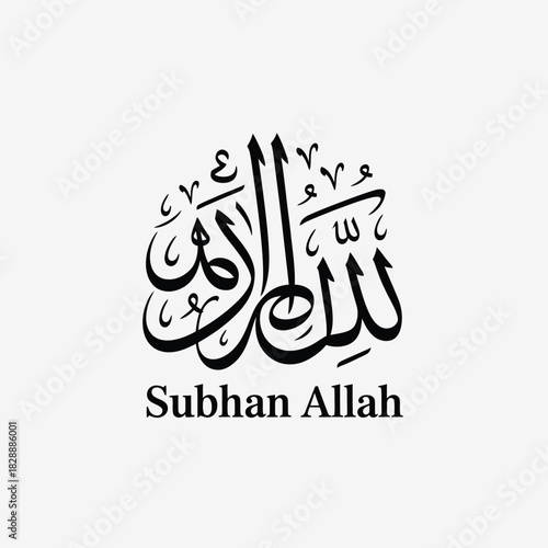 Arabic calligraphy of subhan allah with english translation