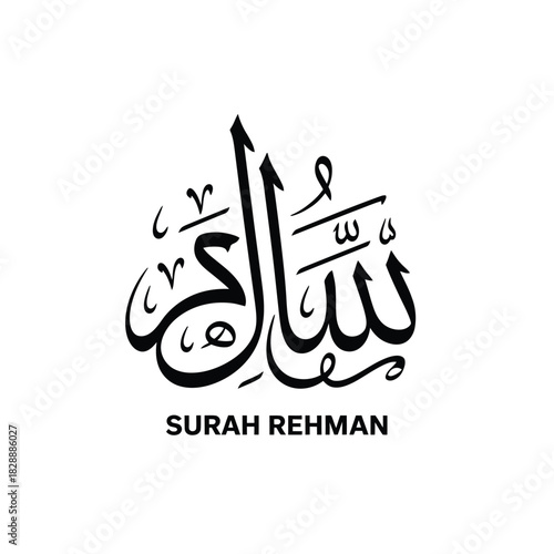 Beautiful arabic calligraphy of surah rehman