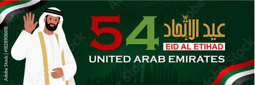 Eid Al Etihad - 54th UAE National Day 2025 celebration design with silhouette of skyline and flag, Arabic calligraphy means National Day of UAE. Great for banners, posters, cards and social media.