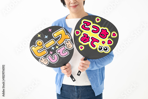 うちわを持つ女性　アイドル　推し活