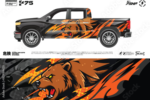 Car Decal Vector Set with Modern Vehicle Sticker Designs for Custom Auto Styling