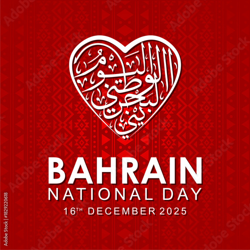 Bahrain National Day Vector Illustration Design with Red Traditional Pattern Background , Al Yawm Al Watani Calligraphy in heart shape means Bahrain National Day.