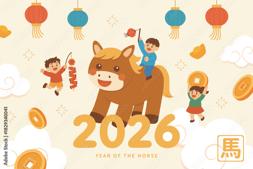 Naklejka premium Cute 2026 Year of the Horse Chinese New Year illustration with children, lanterns, coins and festive decorations