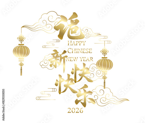 Golden antique vector illustration of a new year horse silhouette pattern border for holiday decoration and luxury celebration design