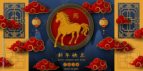 Happy Chinese new year 2026,Horse zodiac sign on asian style,Chinese translate mean happy new year 2026,year of the horse