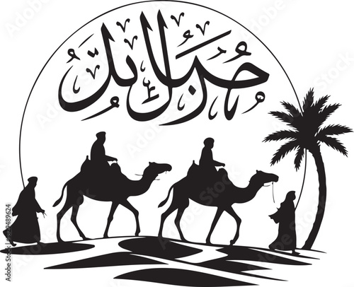 Translation Happy Hijri year in Arabic handwritten font, with an illustration of an Islamic convoy in the dessert , abstract vector art silhouette greeting