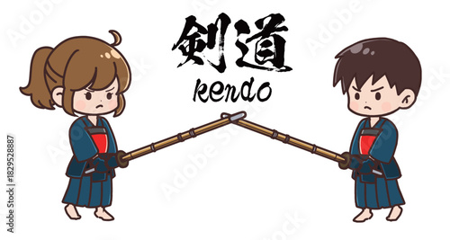 剣道をしている子どもたち